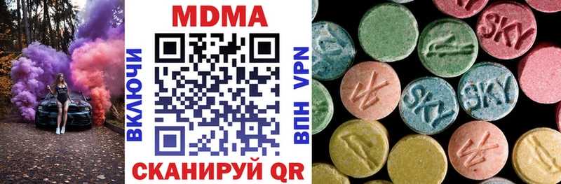 MEGA как войти  Комсомольск-на-Амуре  МДМА Molly 