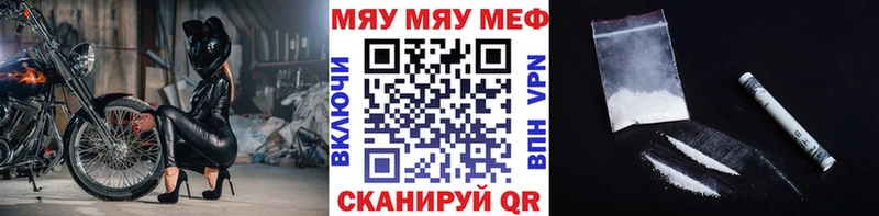 Меф мука darknet какой сайт Комсомольск-на-Амуре