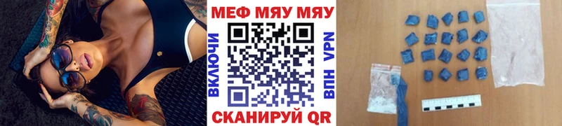 Мефедрон  Комсомольск-на-Амуре