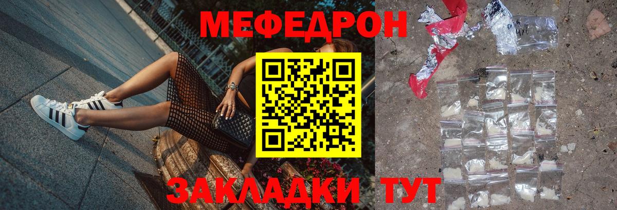 Меф  Меф mephedrone  Комсомольск-на-Амуре  Вход с VPN  Меф 4 MMC  Мефедрон 
