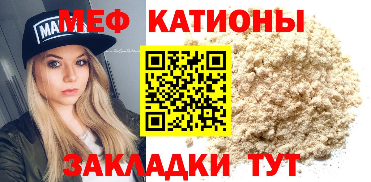 Меф кристаллы Комсомольск-на-Амуре