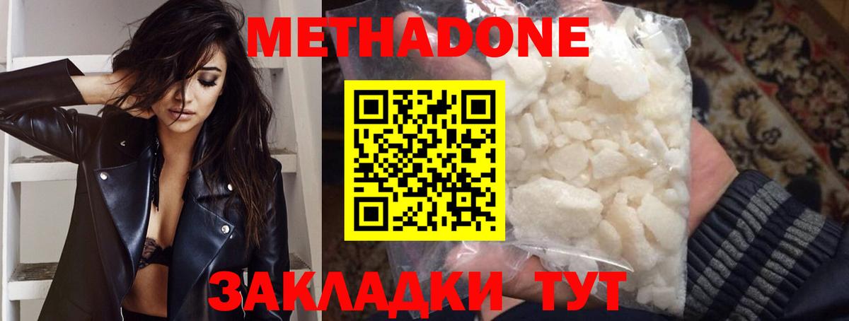Cocaine  Каннабис  Меф МЯУ МЯУ   АМФЕТАМИН   Комсомольск-на-Амуре  Вход с VPN  Гашиш  МЕТАМФЕТАМИН 