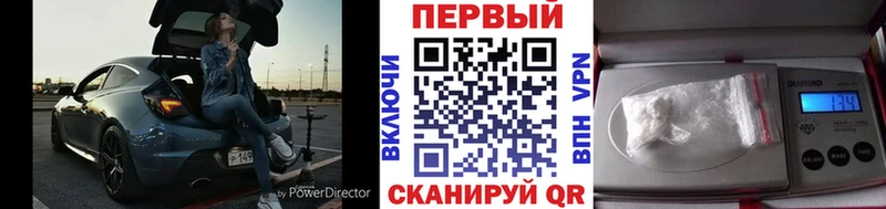 МЕТАМФЕТАМИН Декстрометамфетамин 99.9%  мега сайт  Комсомольск-на-Амуре  даркнет сайт 
