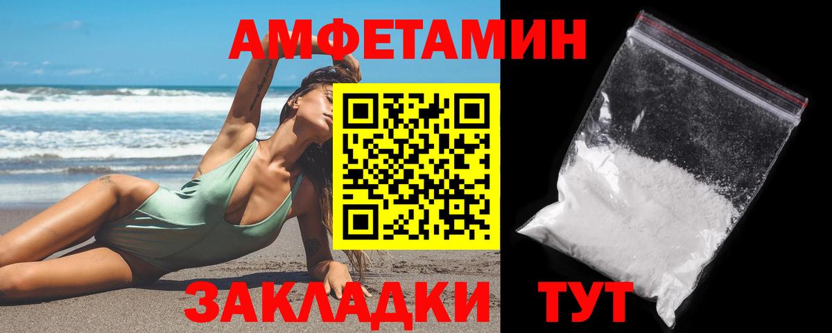 МЕТАМФЕТАМИН пудра  МЕТАМФЕТАМИН пудра  Вход с VPN  Комсомольск-на-Амуре 