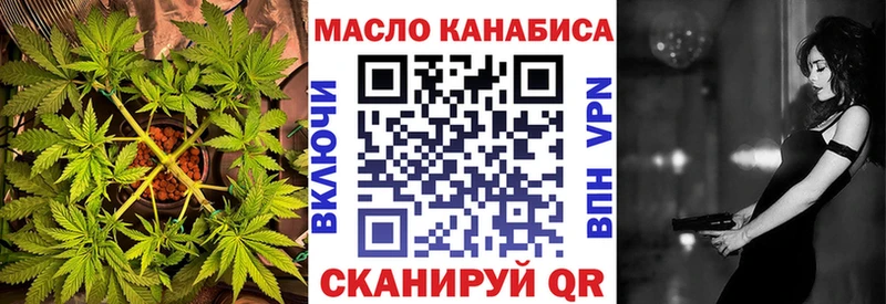 магазин  наркотиков  Комсомольск-на-Амуре  KRAKEN ССЫЛКА  Дистиллят ТГК Wax 