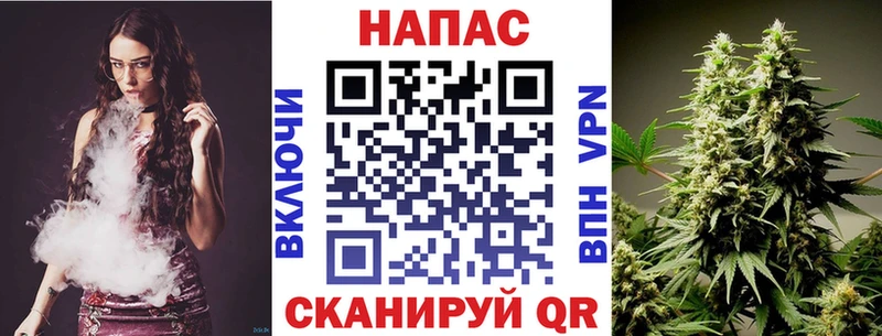наркошоп  Комсомольск-на-Амуре  Марихуана VHQ 