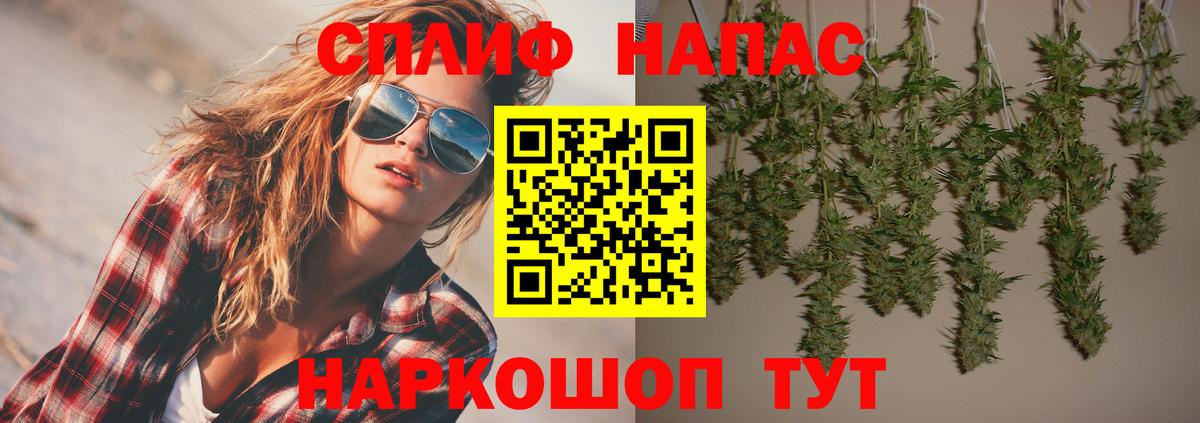 Комсомольск-на-Амуре  Шишки марихуана White Widow  Шишки марихуана гибрид  Вход с VPN  Каннабис конопля 